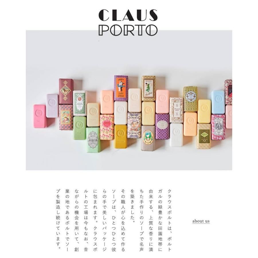 CLAUS PORTO クラウスポルト ブレンドオイルソープ CLAUS PORTO