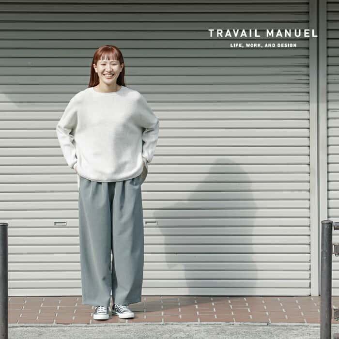 TRAVAIL MANUEL（トラバイユマニュアル） パンツダブルクロス コクーン