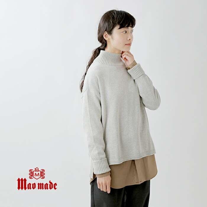 mao made（マオメイド） やわらか コットン リブ ハイネック ニット