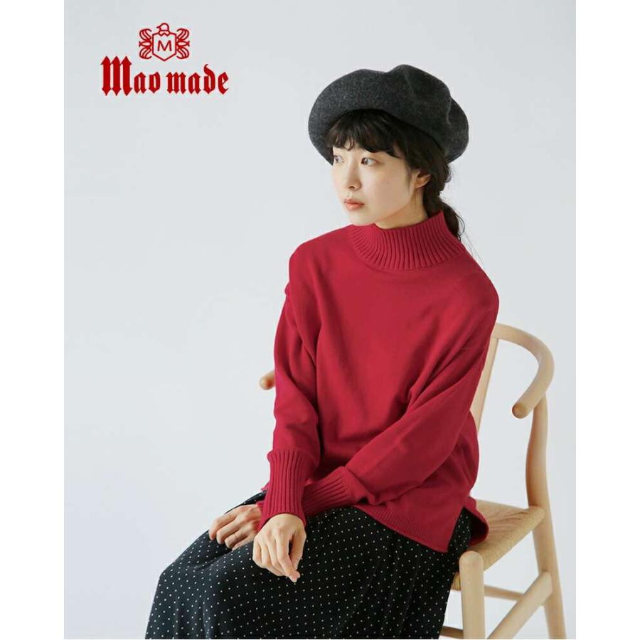 mao made（マオメイド） やわらか コットン リブ ハイネック ニット