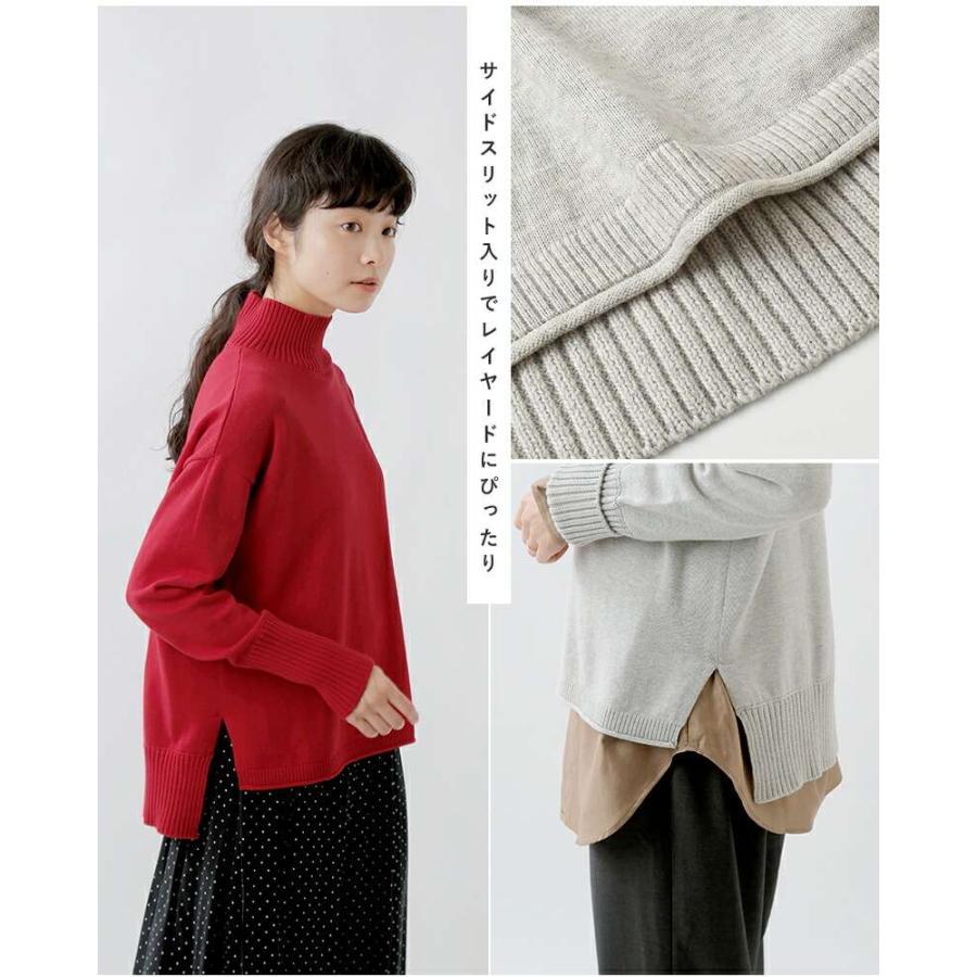 mao made（マオメイド） やわらか コットン リブ ハイネック ニット