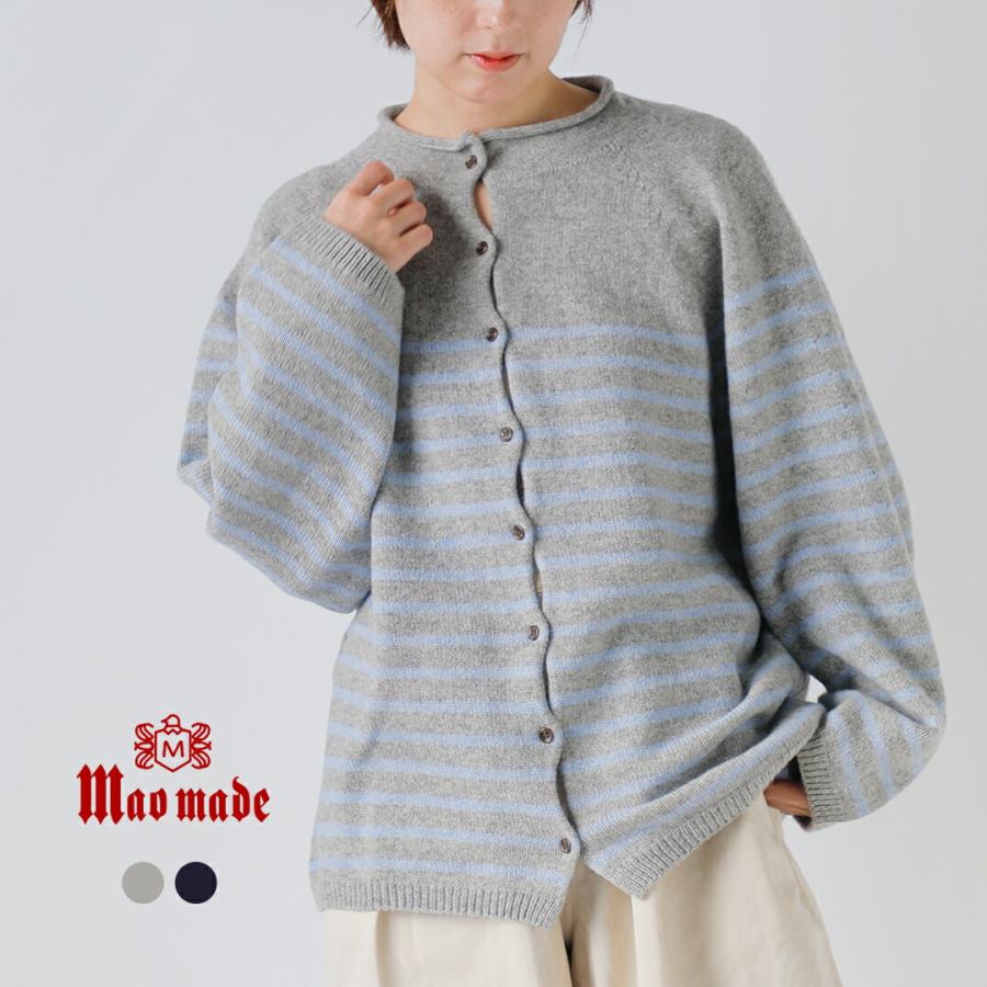 ♡マーメイド♡エアリーフローU 6点セット mao made（マオメイド） エアーヤーン ウール コットン 2WAY ボーダー