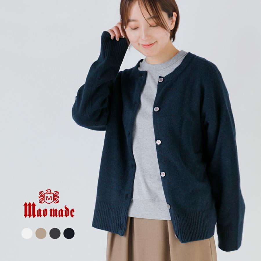 mao made（マオメイド） トトロ コットン ミックス クルーネック 2way