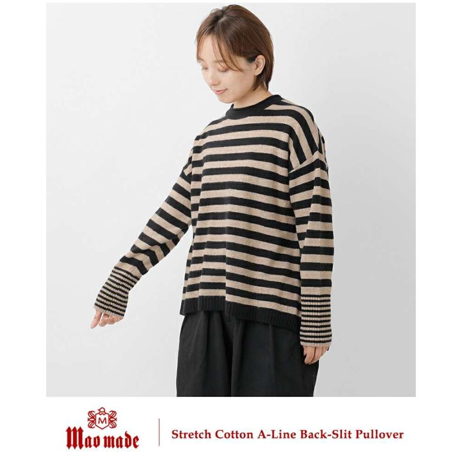 mao made（マオメイド） セール【30%OFF】マオメイド ストレッチ