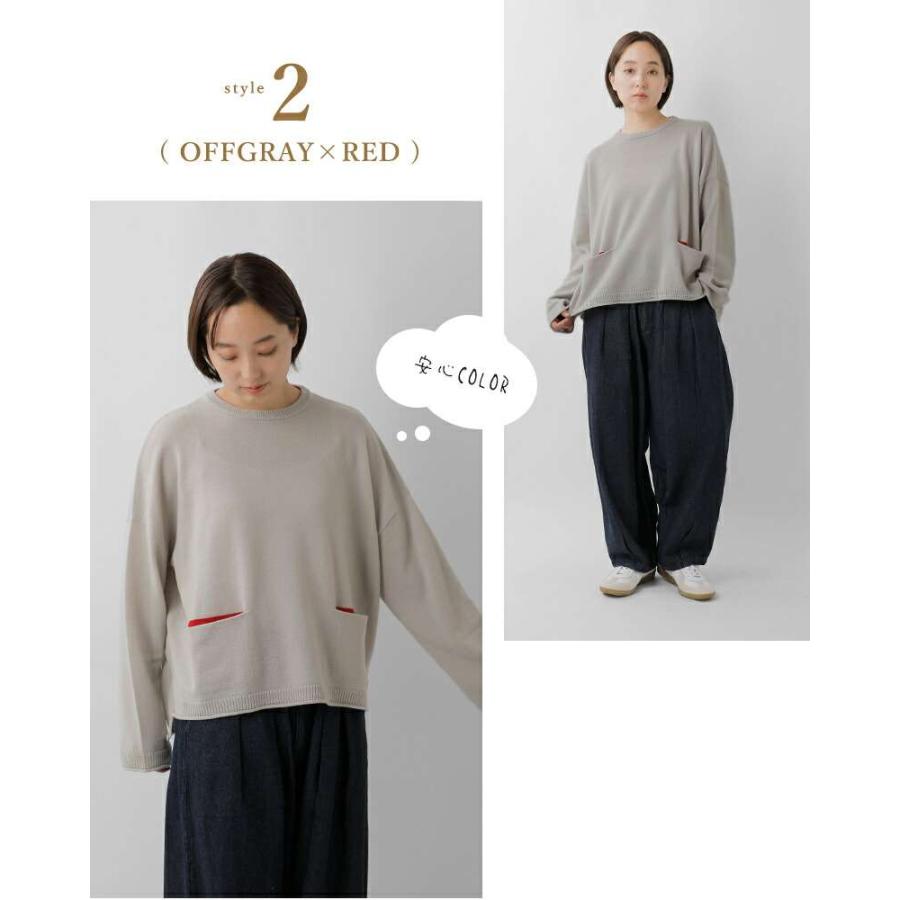 mao made マオメイド  メリノウール 100％ チラリ配色 ポケット付き ワイド プルオーバー 551105 レディース 2025aw新作 クーポン対象 mao made（マオメイド） セール【30%OFF】マオメイド メリノウール 100