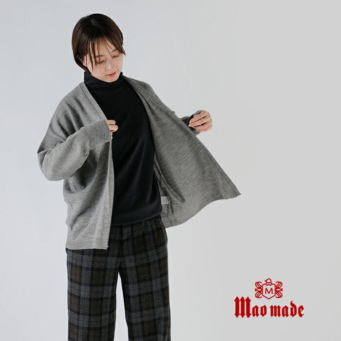 mao made（マオメイド） セール【30%OFF】マオメイド メリノウール