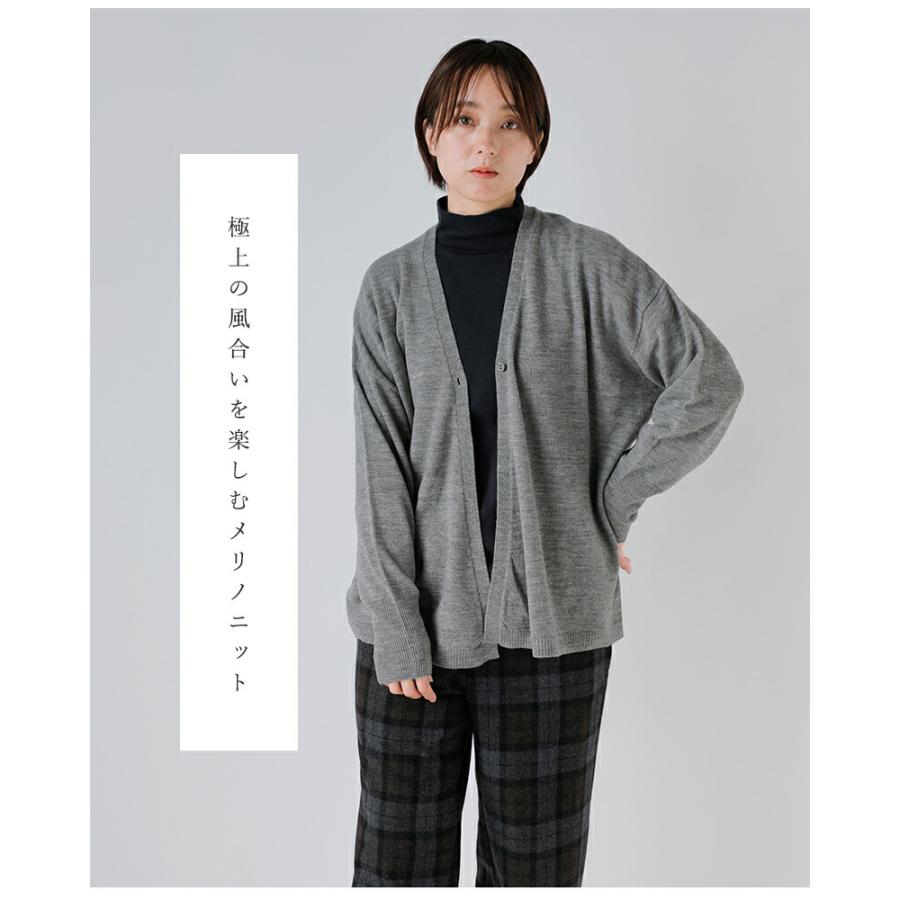 mao made（マオメイド） セール【30%OFF】マオメイド メリノウール
