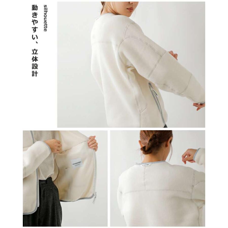 and wander（アンドワンダー） ウール フリース カーディガン wool