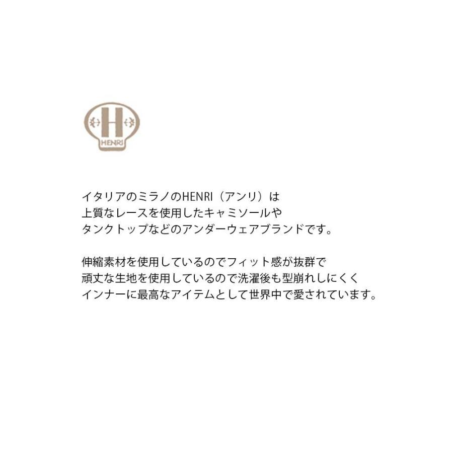 ゆうパケット選択可henri アンリ コットンリブタンクトップ 59sl 59sl Aranciato 通販 Yahoo ショッピング