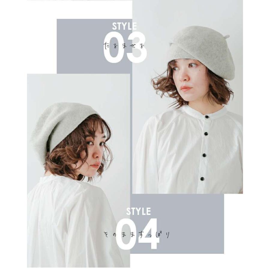 Kopka ACCESSORIES セール【20%OFF】コプカ Kopka メリノウール ロール