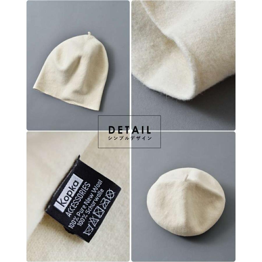 Kopka ACCESSORIES セール【20%OFF】コプカ Kopka メリノウール ロール