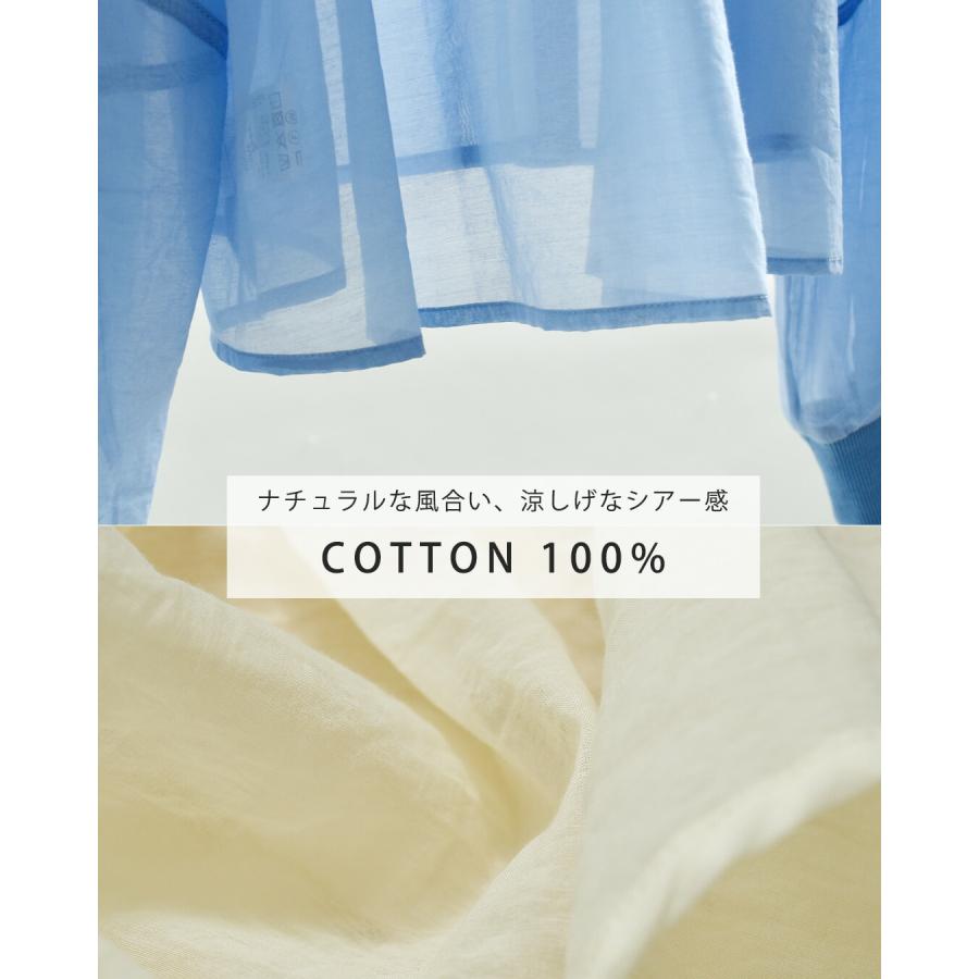 CYAN TOKYO（シアントーキョー） ソフトオーガン リブ ショート シャツ