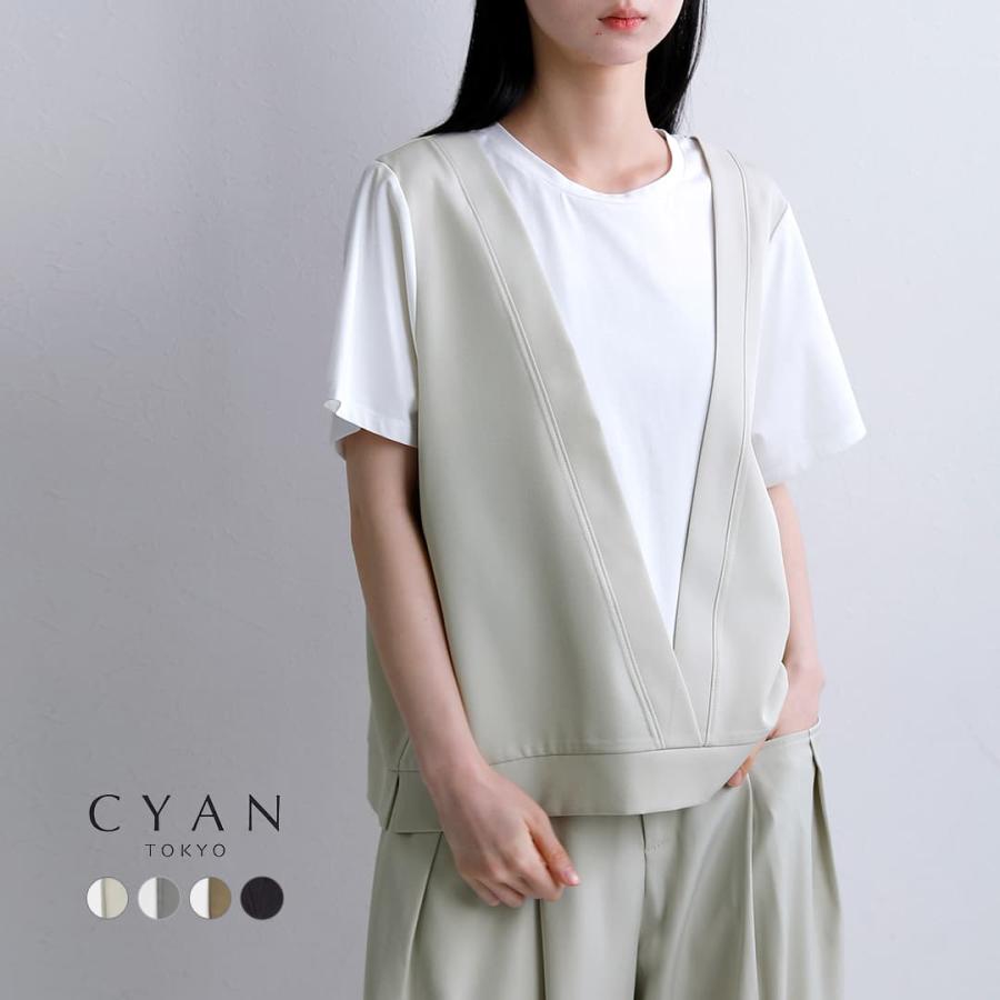 CYAN TOKYO（シアントーキョー） セール【20%OFF】シアントーキョー