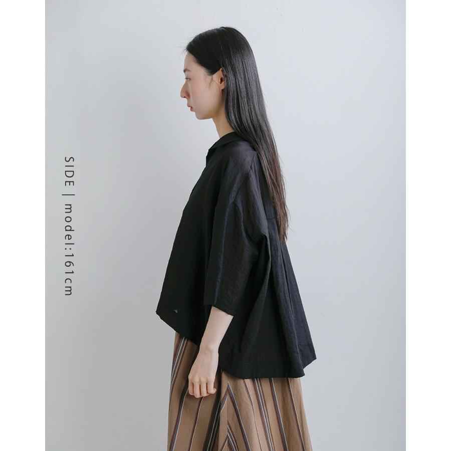CYAN TOKYO（シアントーキョー） セール【20%OFF】シアントーキョー 