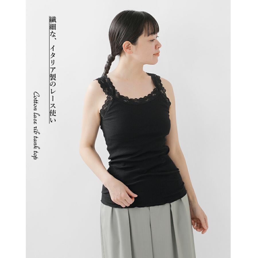 ゆうパケット選択可 エギ EGI コットン レース リブ タンクトップ 602