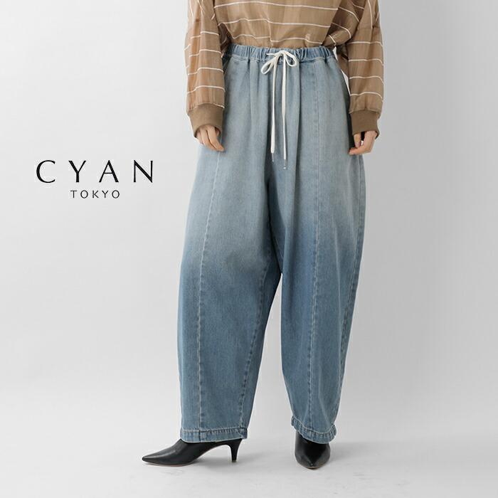 CYAN TOKYO（シアントーキョー） グラデーション BIGバルーン デニム