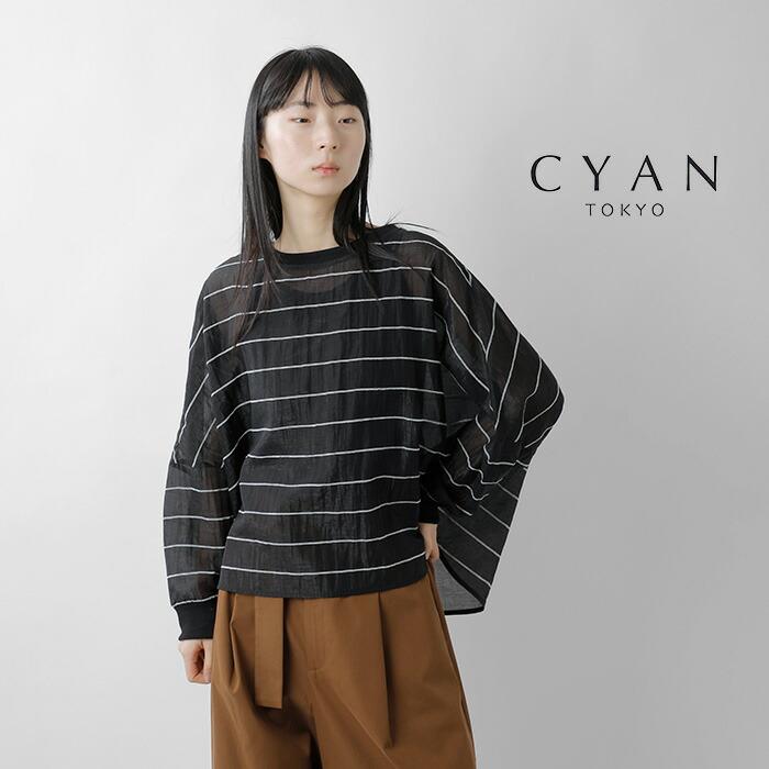 CYAN TOKYO（シアントーキョー） グロッシーシアーボーダー ブラウス