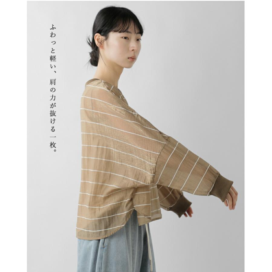 CYAN TOKYO（シアントーキョー） グロッシーシアーボーダー ブラウス