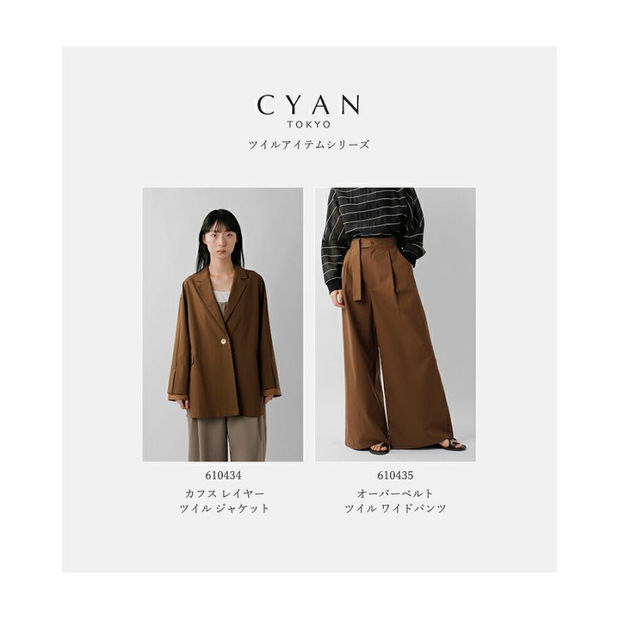 CYAN TOKYO（シアントーキョー） オーバーベルト ツイル ワイドパンツ