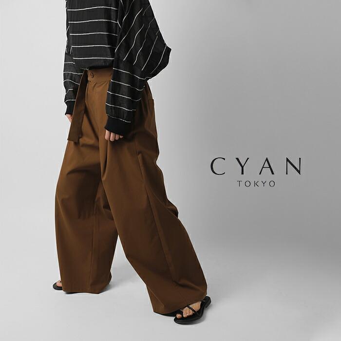 CYAN TOKYO（シアントーキョー） オーバーベルト ツイル ワイドパンツ