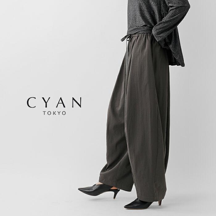 CYAN TOKYO（シアントーキョー） ヴィンテージツイル BIGバルーン