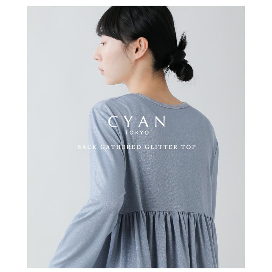 CYAN TOKYO（シアントーキョー） セール【50%OFF】シアントーキョー
