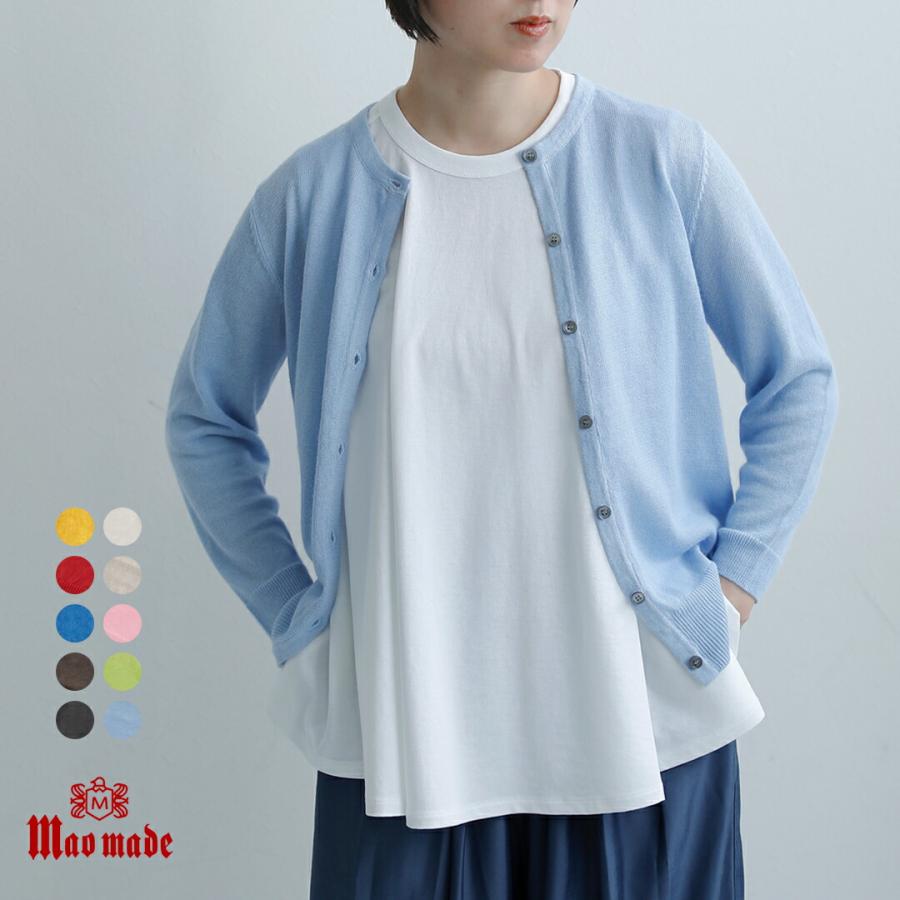mao made（マオメイド） mao made UVカット リネン クルーネック