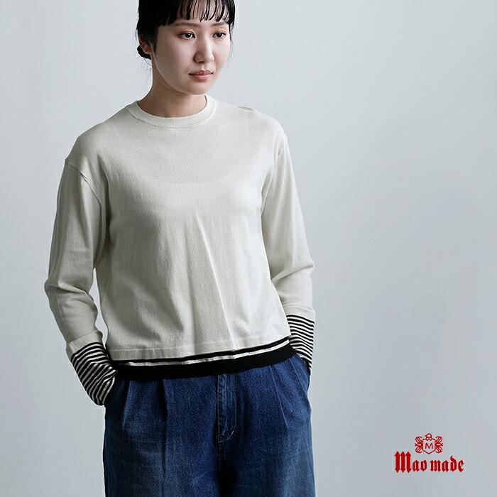mao made（マオメイド） コットン ボーダースリーブ プルオーバー