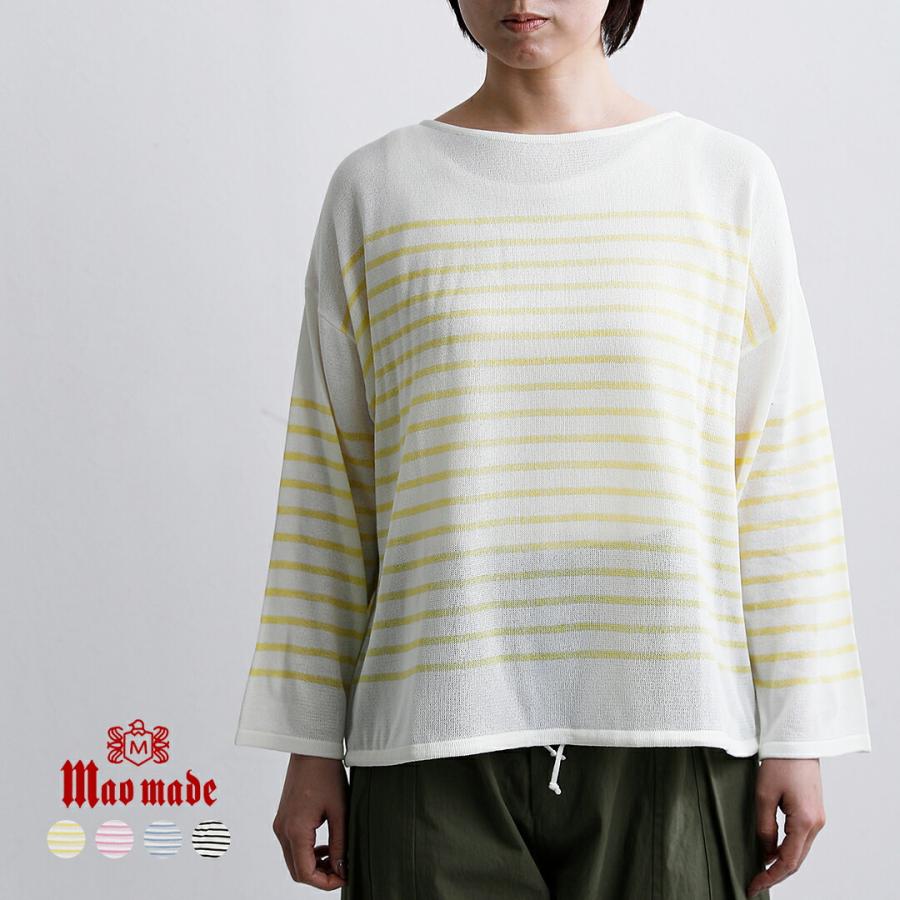 mao made（マオメイド） シアー パネルボーダー 裾ドロスト プル