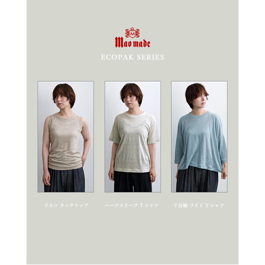 mao made（マオメイド） ベルギーリネン タンクトップ 611204