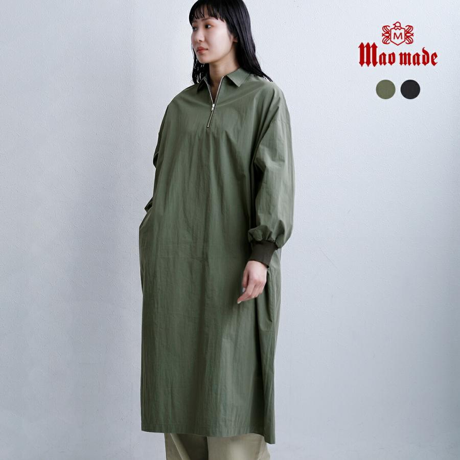mao made（マオメイド） セール【60%OFF】マオメイド コットン ハーフ