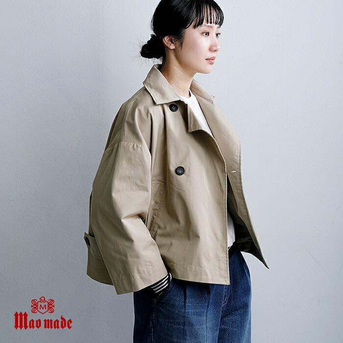 mao made（マオメイド） ツイル トレンチカラー ジャケット 611316