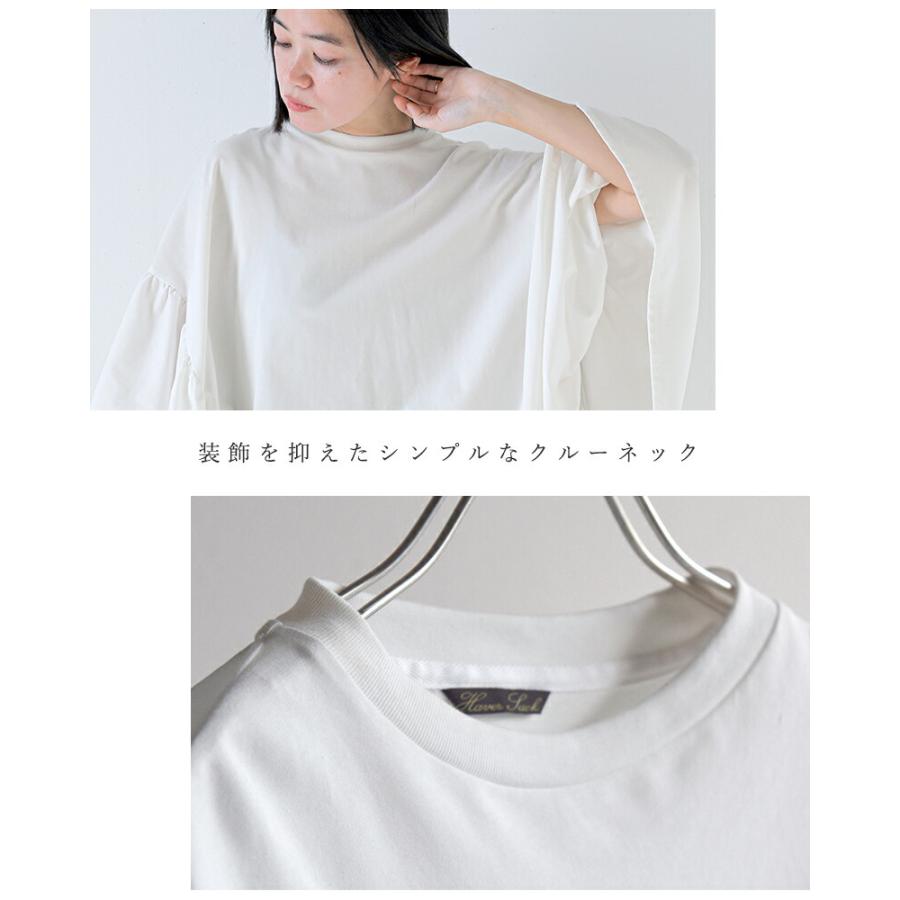 SAC ハバーサック アタイア HAVERSACK ATTIRE コットン天竺 クルー