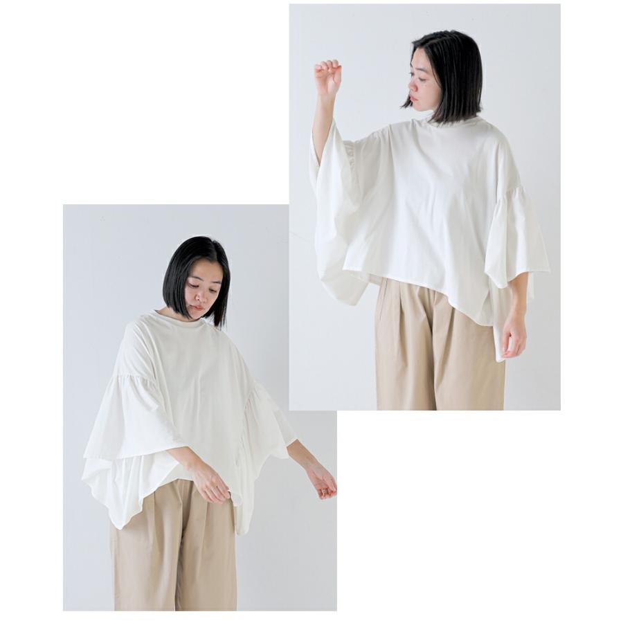 SAC ハバーサック アタイア HAVERSACK ATTIRE コットン天竺 クルー