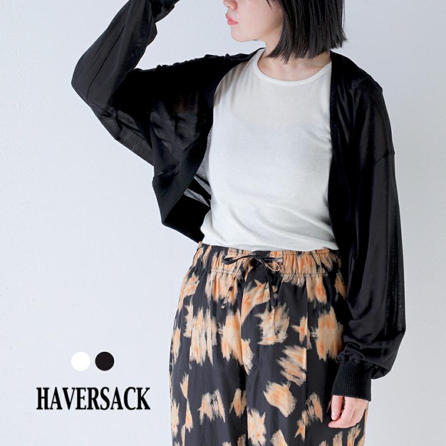 SAC ハバーサック HAVERSACK コットンハードツイスト ドルマン