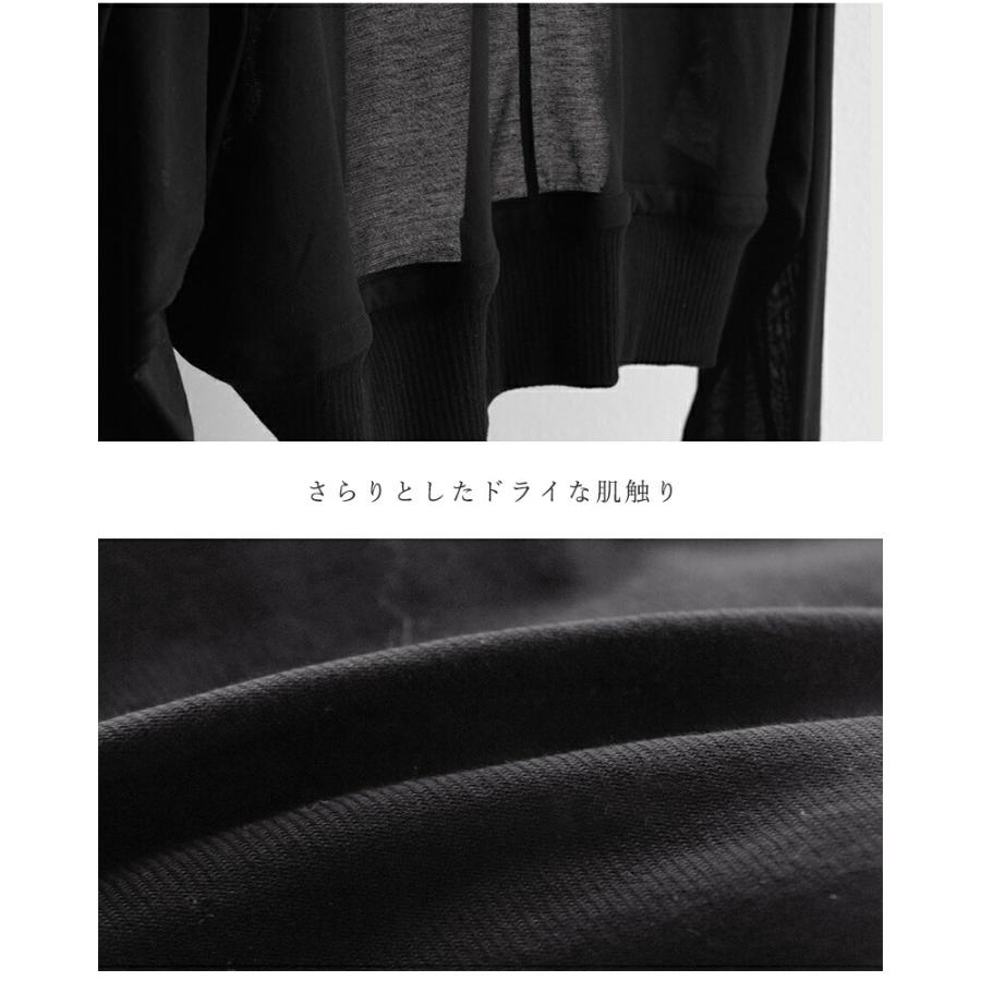 SAC ハバーサック HAVERSACK コットンハードツイスト ドルマン