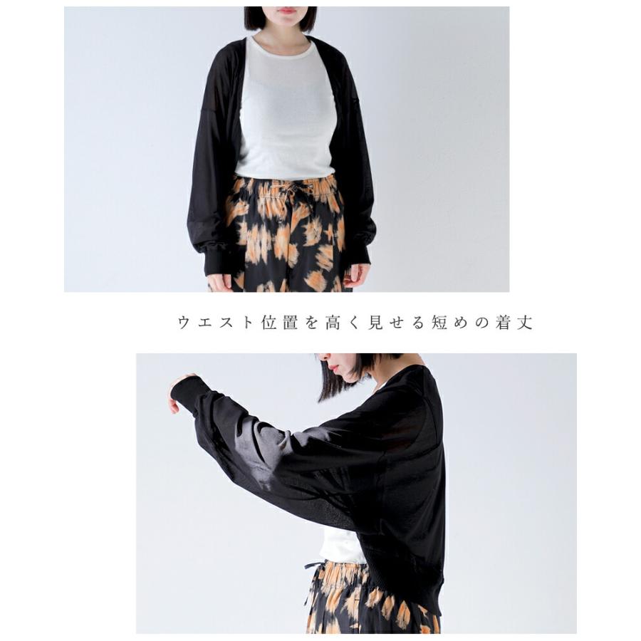 SAC ハバーサック HAVERSACK コットンハードツイスト ドルマン