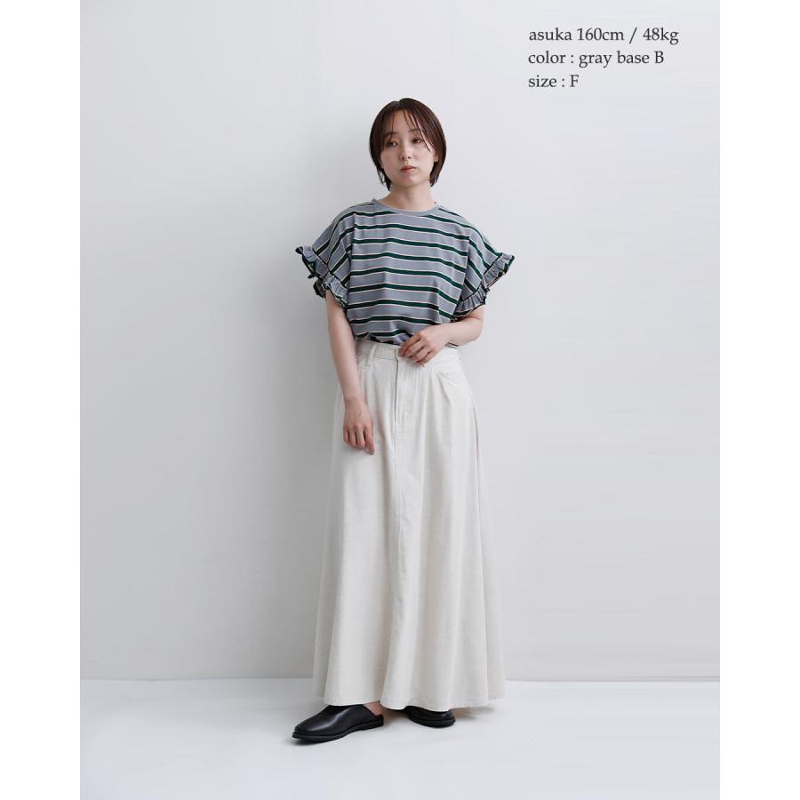 mao made（マオメイド） セール【20%OFF】マオメイド 天竺ボーダー お 