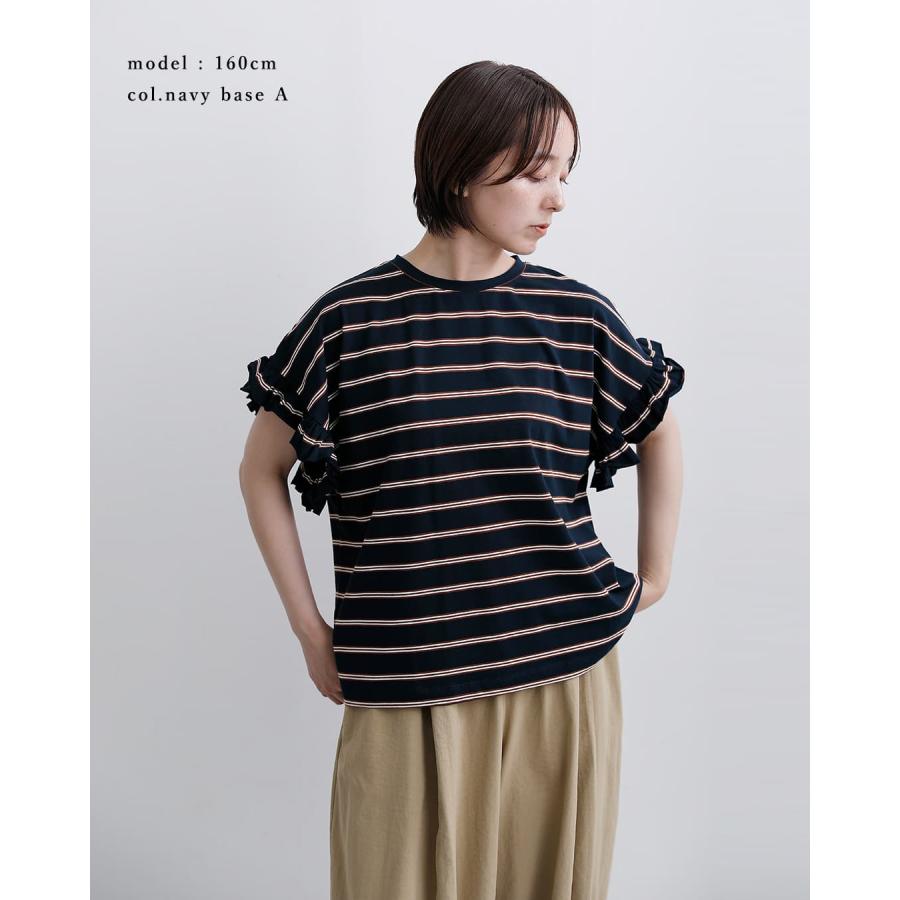 mao made（マオメイド） 天竺ボーダー お袖フリル フレンチ Tシャツ