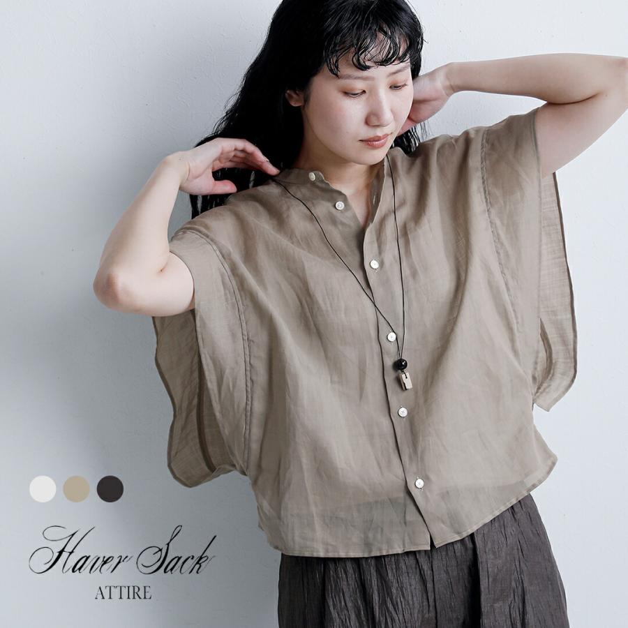 HAVERSACK ハバーサック アシンメトリーバンドカラーシャツ SAC ハバーサック HAVERSACK ATTIRE アタイア ラミーローン バンド
