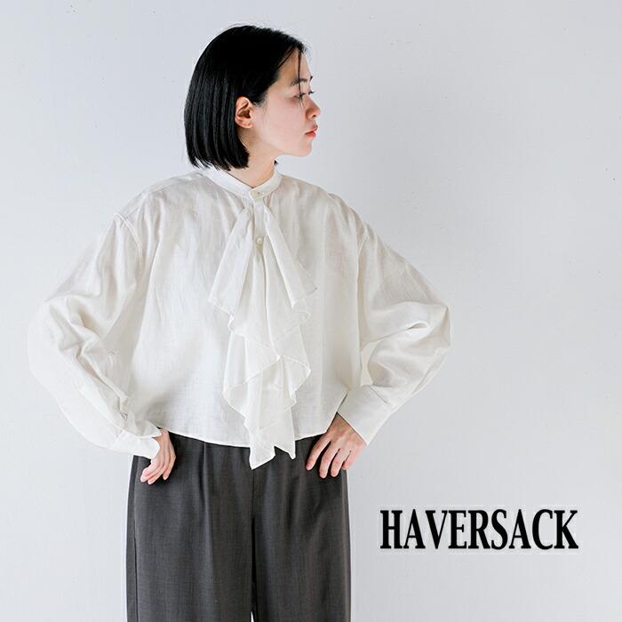 SAC ハバーサック HAVERSACK リネンポプリン クロップドフリルシャツ