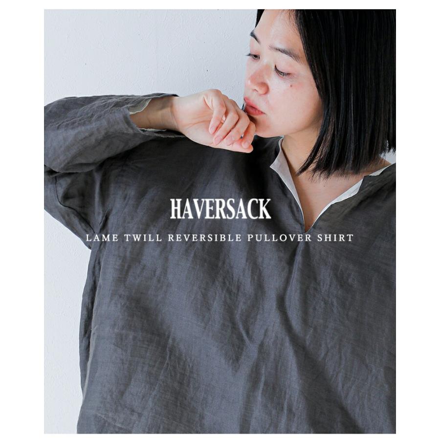 SAC ハバーサック HAVERSACK ラミーツイル リバーシブル プルオーバー