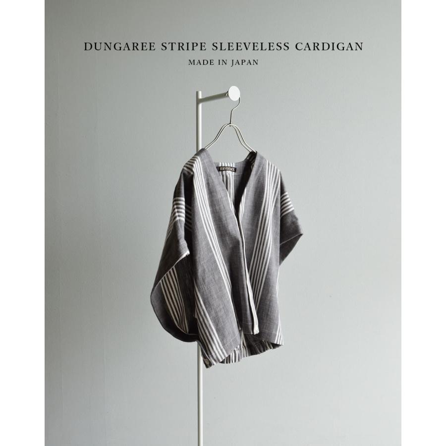 SAC ハバーサック HAVERSACK ダンガリーストライプ スリーブレス