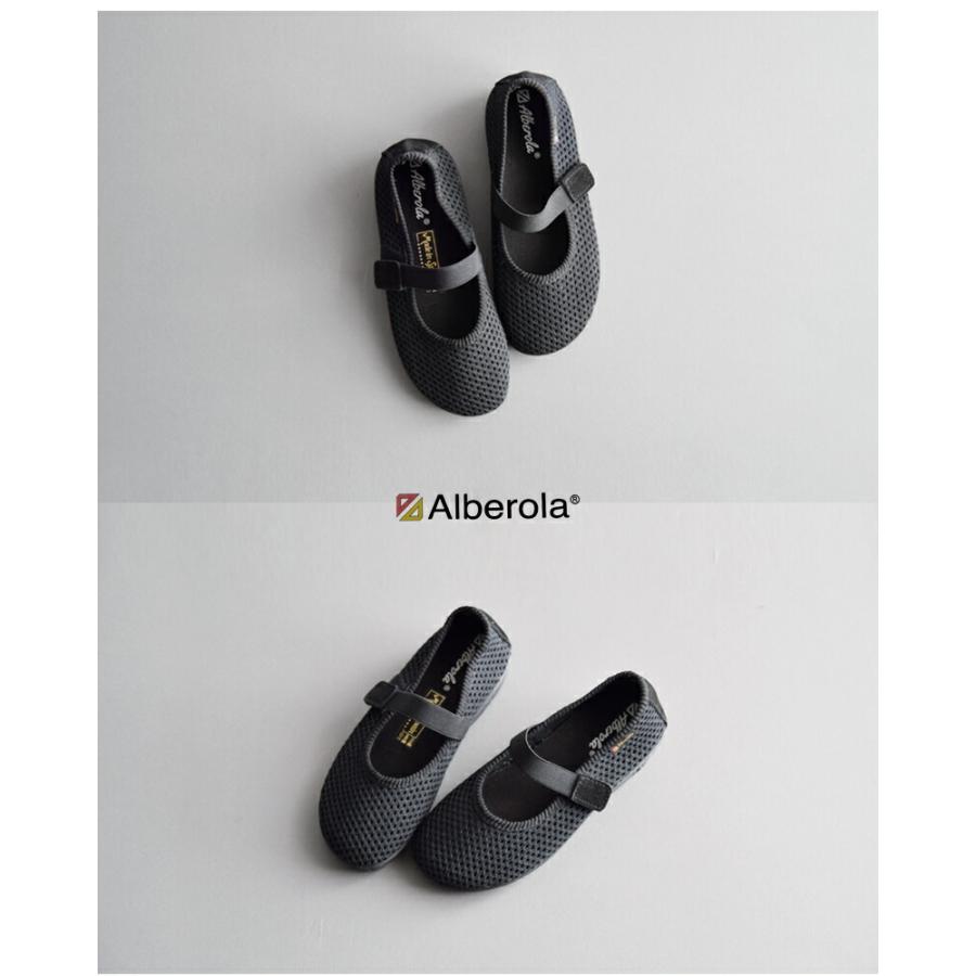 ALBEROLA（アルベローラ） ALBEROLA aranciato別注 メッシュ フラット