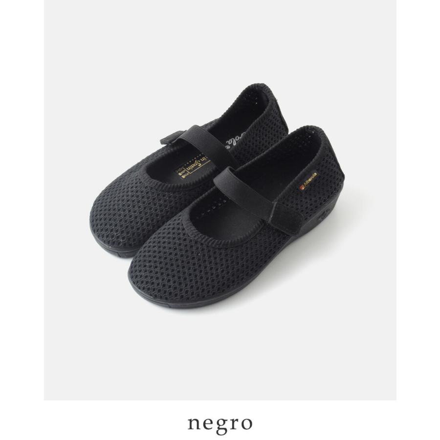 ALBEROLA（アルベローラ） ALBEROLA aranciato別注 メッシュ フラット