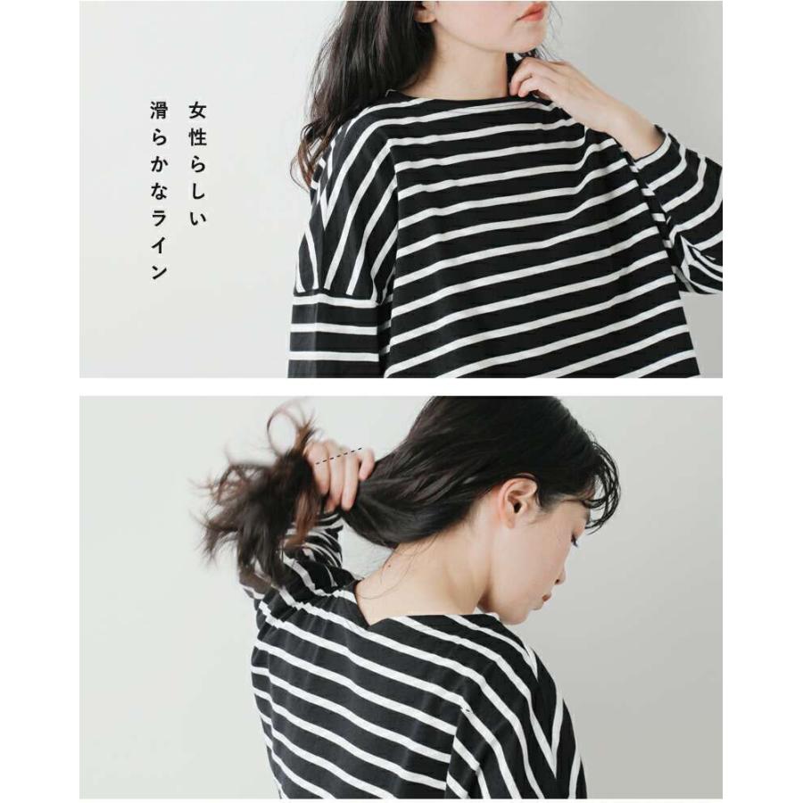 NARU（ナル） NARU aranciato別注 天竺コットン前後ボーダー2way 長袖