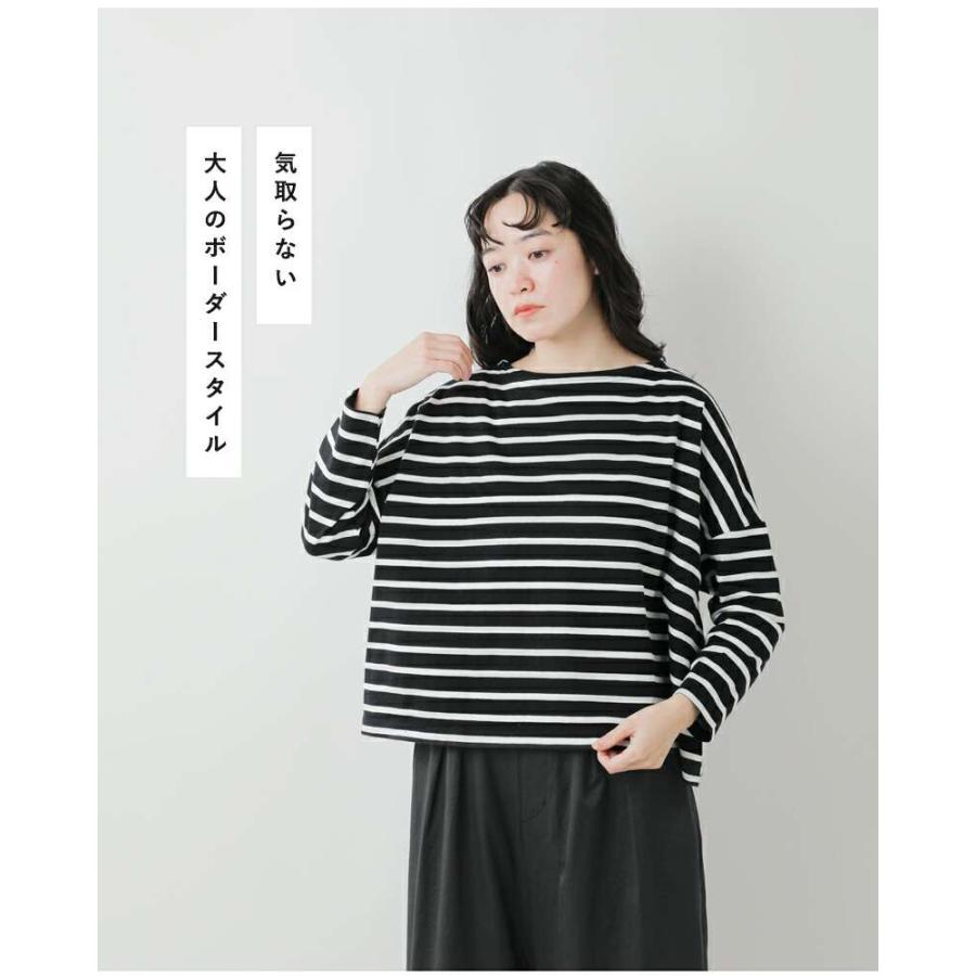 NARU（ナル） NARU aranciato別注 天竺コットン前後ボーダー2way 長袖