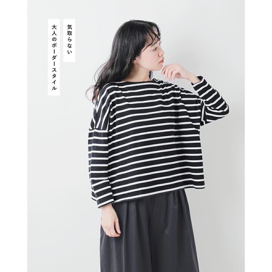NARU（ナル） NARU aranciato別注 天竺コットン 前後ボーダー 2way