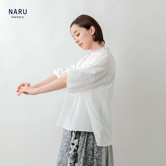 NARU ナル 60ふんわりローン コットン チュールカラー リエカ