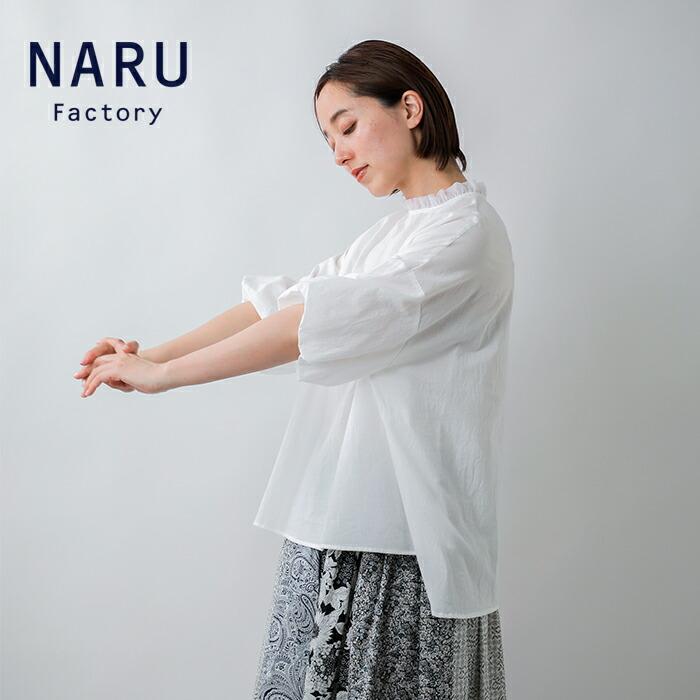 ナル NARU 60ふんわりローン コットン チュールカラー リエカ ブラウス 629915be レディース 春夏 2026ss新作の画像